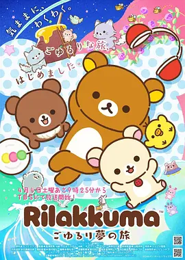 夏日大作战 日本热血动漫番剧免费观看